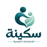 سكينة